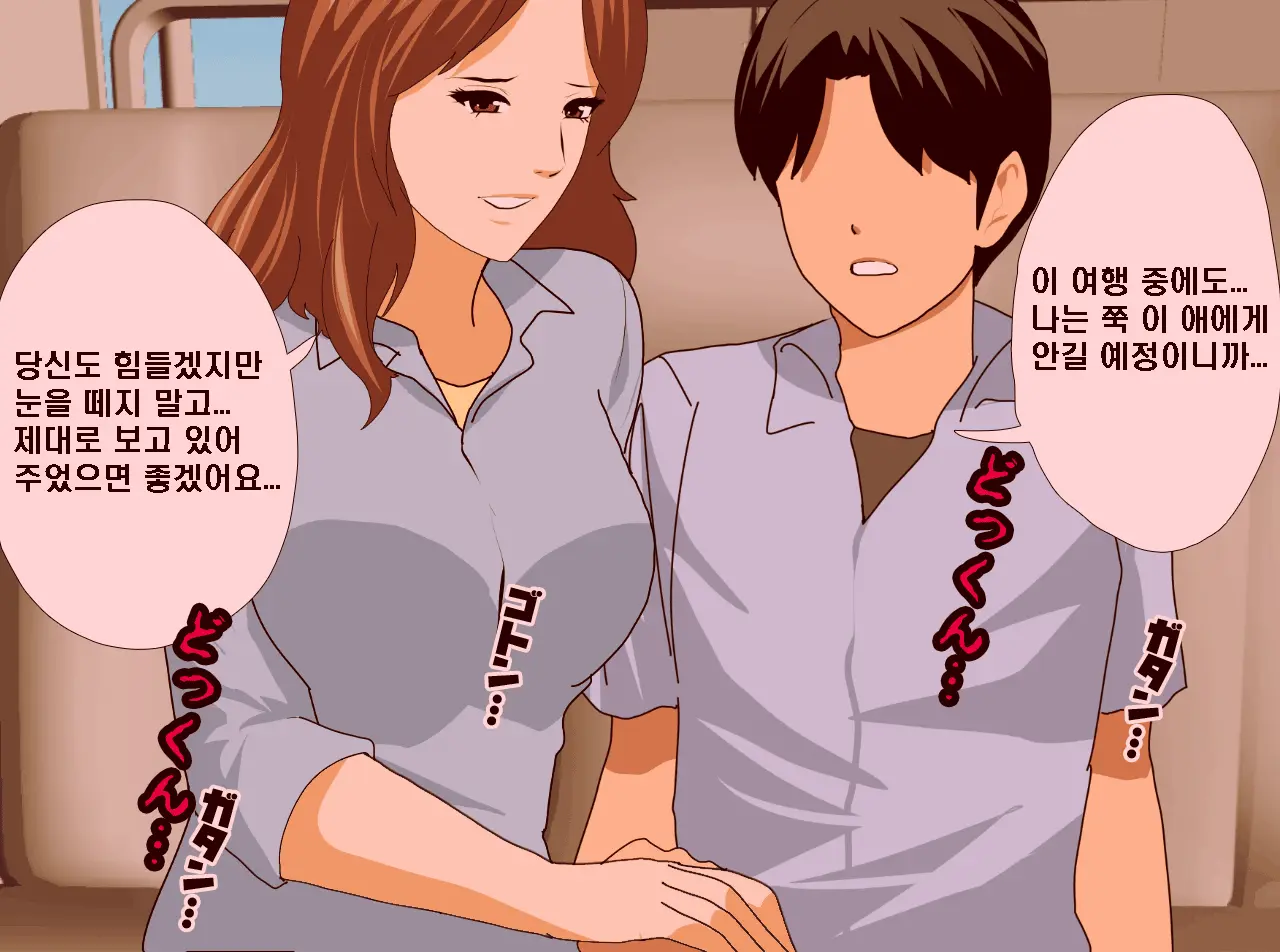 Saimin Onsen Ryokou